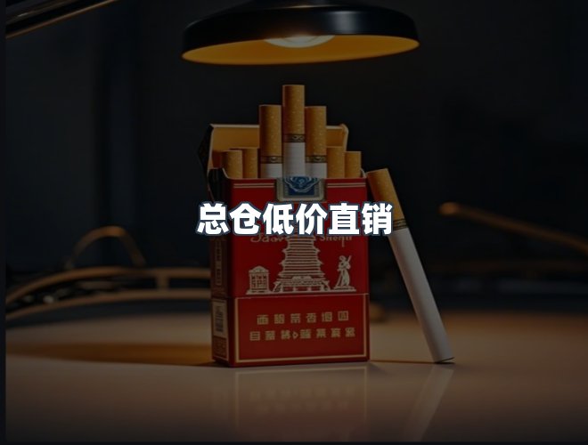 服务优势